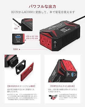 Amazon.co.jp: BESTEK 正弦波 インバーター シガーソケット
